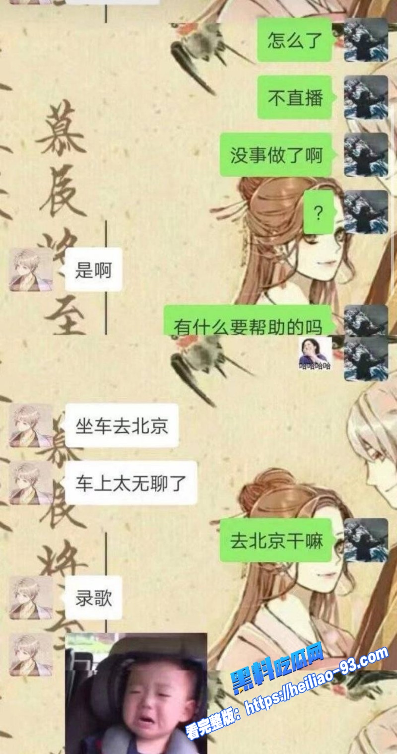 人气歌手艾辰隐婚草粉彻底塌房私聊记录露骨约炮粉丝喜欢操粉不喜欢处女22 人气歌手艾辰隐婚草粉彻底塌房私聊记录露骨约炮粉丝喜欢操粉不喜欢处女22