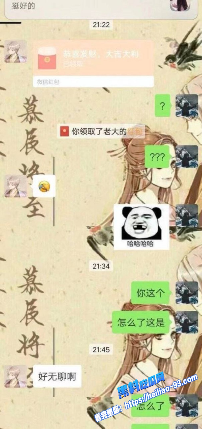 人气歌手艾辰隐婚草粉彻底塌房私聊记录露骨约炮粉丝喜欢操粉不喜欢处女24 人气歌手艾辰隐婚草粉彻底塌房私聊记录露骨约炮粉丝喜欢操粉不喜欢处女24