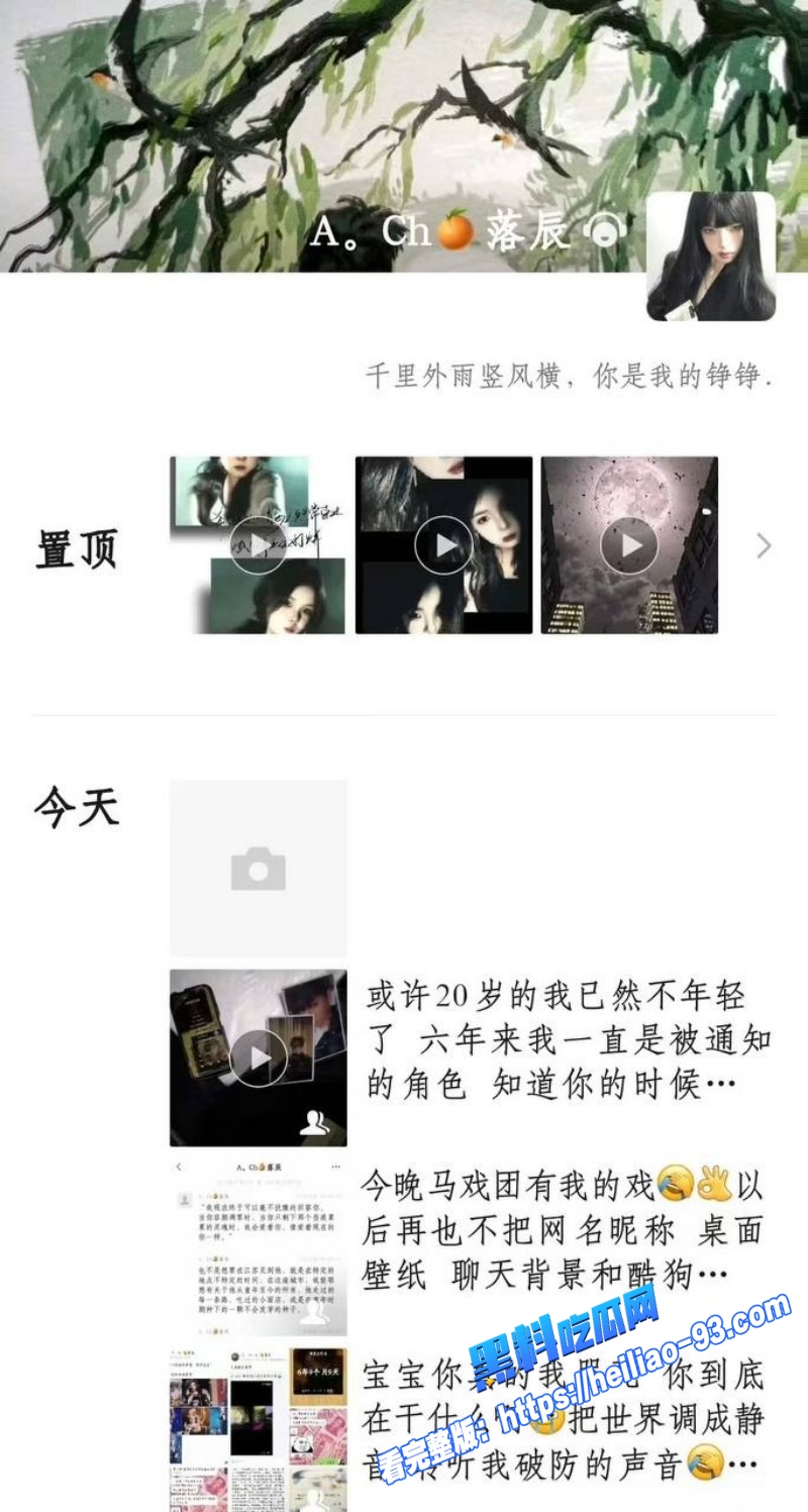 人气歌手艾辰隐婚草粉彻底塌房私聊记录露骨约炮粉丝喜欢操粉不喜欢处女34 人气歌手艾辰隐婚草粉彻底塌房私聊记录露骨约炮粉丝喜欢操粉不喜欢处女34