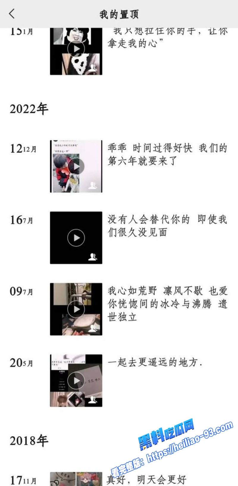 人气歌手艾辰隐婚草粉彻底塌房私聊记录露骨约炮粉丝喜欢操粉不喜欢处女35 人气歌手艾辰隐婚草粉彻底塌房私聊记录露骨约炮粉丝喜欢操粉不喜欢处女35