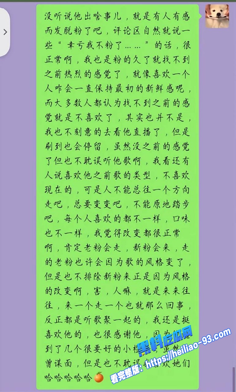 人气歌手艾辰隐婚草粉彻底塌房私聊记录露骨约炮粉丝喜欢操粉不喜欢处女37 人气歌手艾辰隐婚草粉彻底塌房私聊记录露骨约炮粉丝喜欢操粉不喜欢处女37