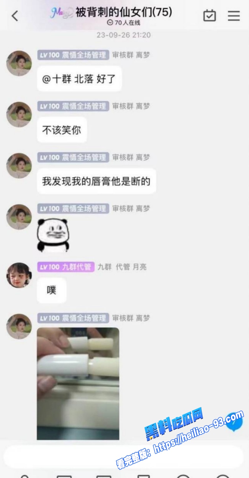 人气歌手艾辰隐婚草粉彻底塌房私聊记录露骨约炮粉丝喜欢操粉不喜欢处女39 人气歌手艾辰隐婚草粉彻底塌房私聊记录露骨约炮粉丝喜欢操粉不喜欢处女39