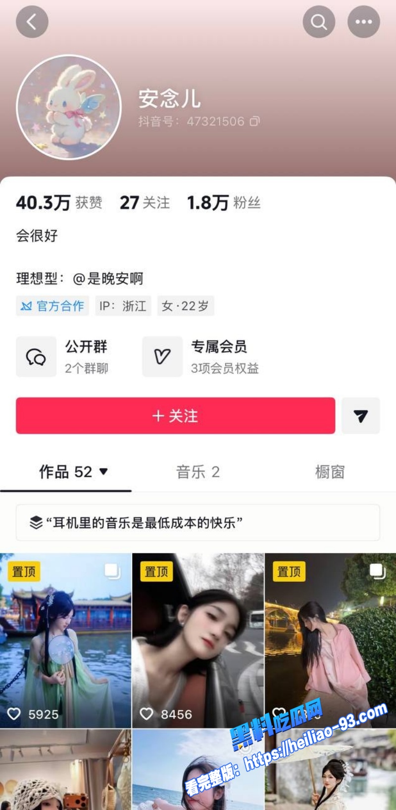 人气歌手艾辰隐婚草粉彻底塌房私聊记录露骨约炮粉丝喜欢操粉不喜欢处女51 人气歌手艾辰隐婚草粉彻底塌房私聊记录露骨约炮粉丝喜欢操粉不喜欢处女51