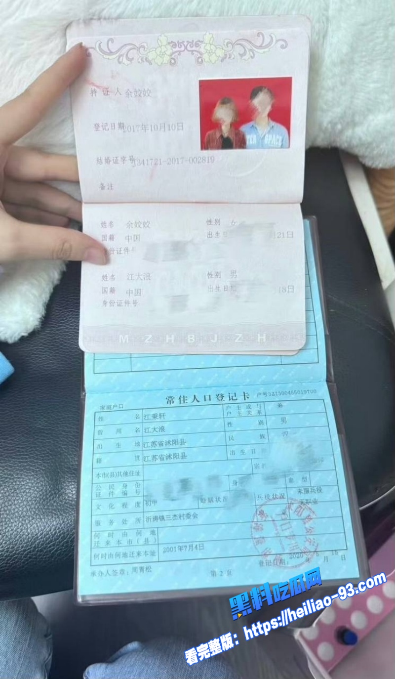 人气歌手艾辰隐婚草粉彻底塌房私聊记录露骨约炮粉丝喜欢操粉不喜欢处女56 人气歌手艾辰隐婚草粉彻底塌房私聊记录露骨约炮粉丝喜欢操粉不喜欢处女56