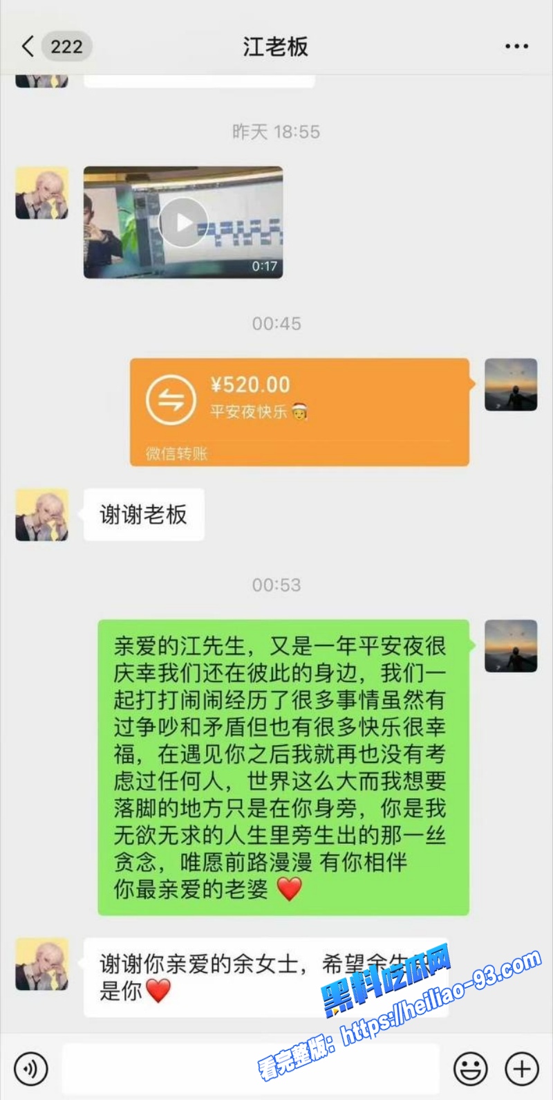 人气歌手艾辰隐婚草粉彻底塌房私聊记录露骨约炮粉丝喜欢操粉不喜欢处女57 人气歌手艾辰隐婚草粉彻底塌房私聊记录露骨约炮粉丝喜欢操粉不喜欢处女57