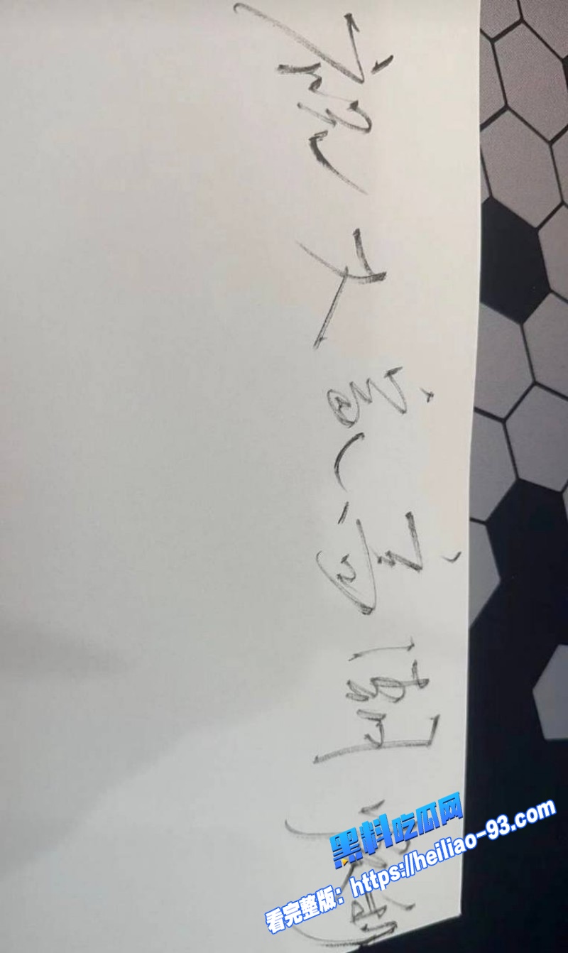 人气歌手艾辰隐婚草粉彻底塌房私聊记录露骨约炮粉丝喜欢操粉不喜欢处女59 人气歌手艾辰隐婚草粉彻底塌房私聊记录露骨约炮粉丝喜欢操粉不喜欢处女59