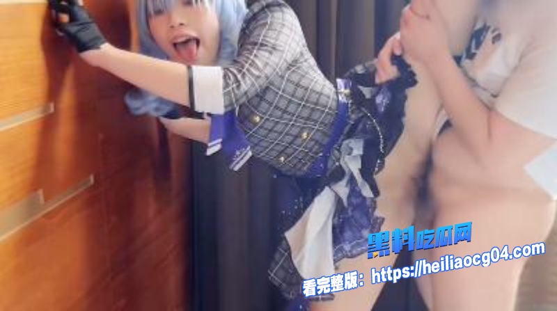 极品蓝发软妹coser6