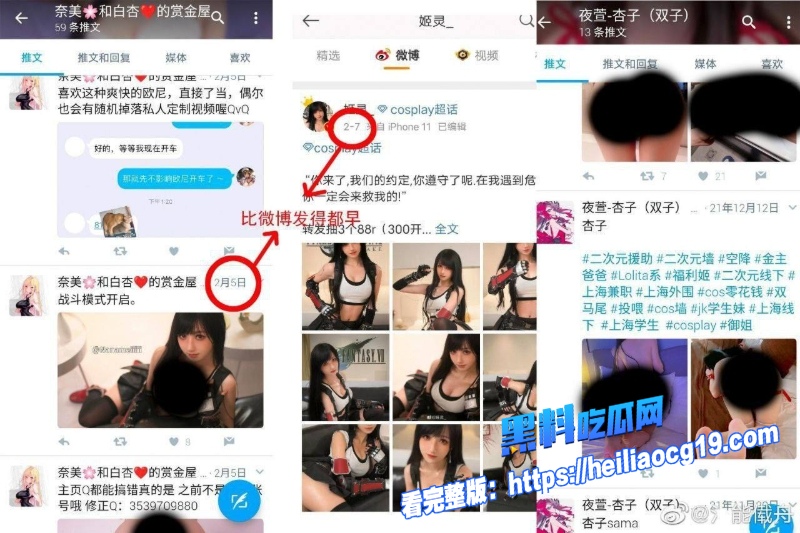 B站网红抖个姬灵8 B站网红抖个姬灵8