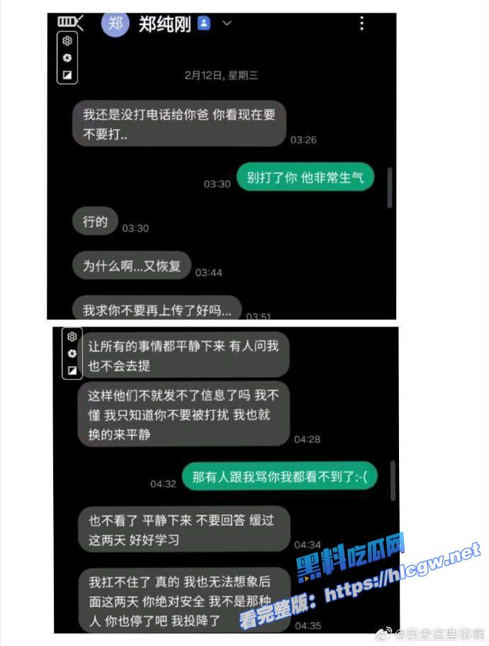 广西大学附中教师郑纯刚 广西大学附中教师郑纯刚