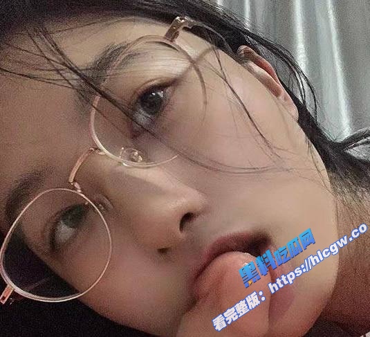 极品眼镜娘反差婊 周怡岑 平常一副生人勿近的御姐气质老师 在床上却骚的像个妓女！4