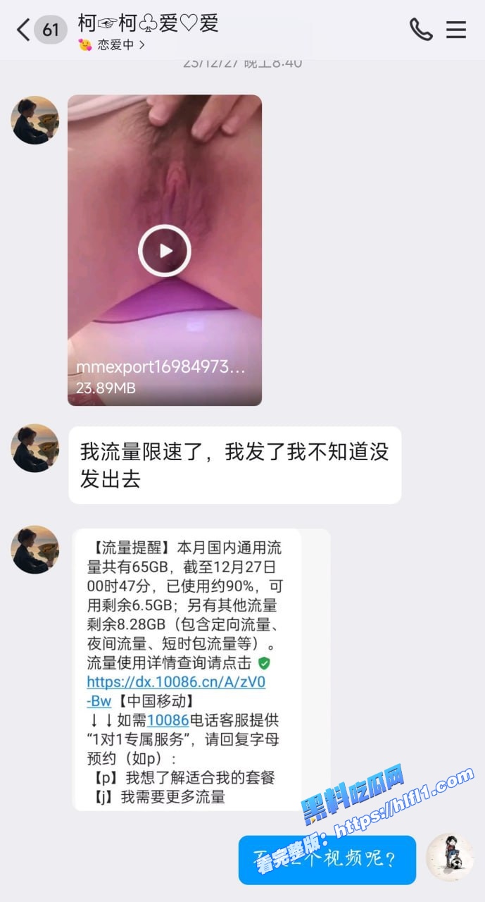 山东菏泽高中生 裸聊被渣男外泄 带聊天截图 坐马桶自慰白浆都被插出来了！5