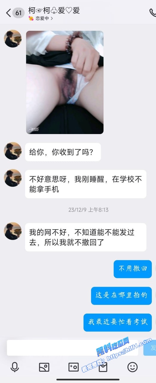 山东菏泽高中生 裸聊被渣男外泄 带聊天截图 坐马桶自慰白浆都被插出来了！8