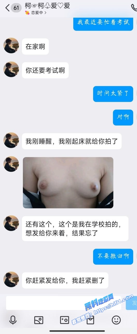 山东菏泽高中生 裸聊被渣男外泄 带聊天截图 坐马桶自慰白浆都被插出来了!9 山东菏泽高中生 裸聊被渣男外泄 带聊天截图 坐马桶自慰白浆都被插出来了!9