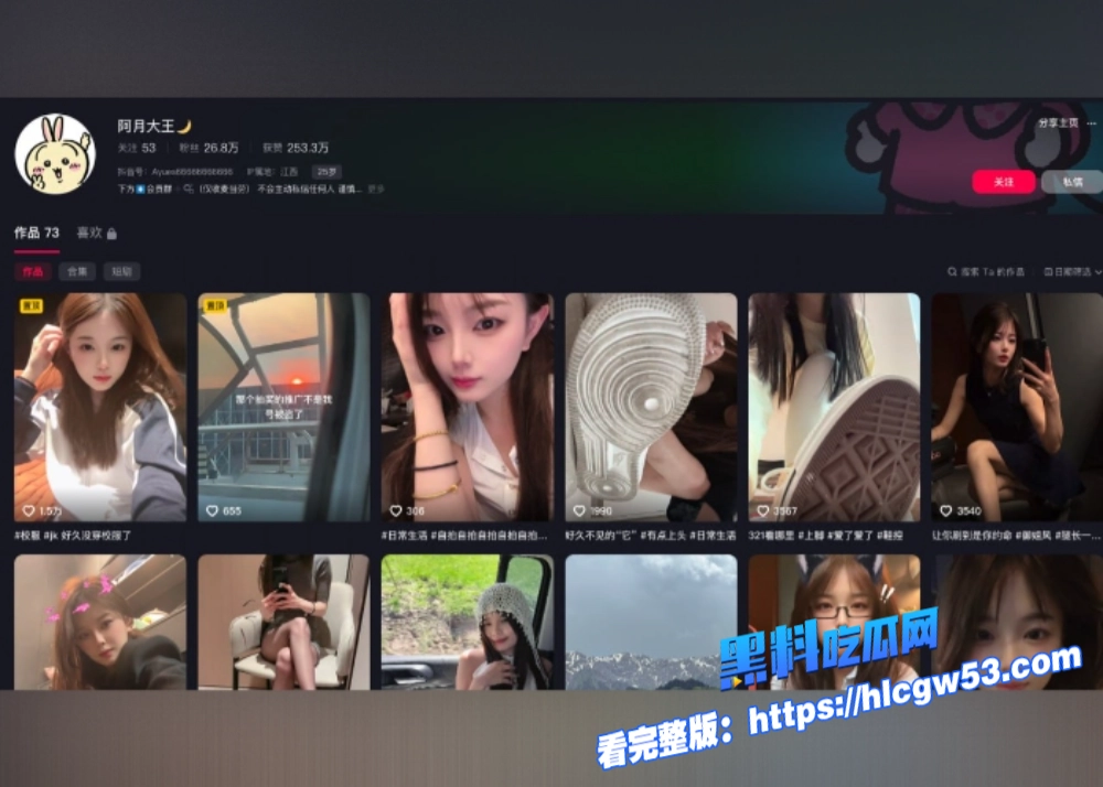 抖音30w网红阿月大王,调教男奴视频流出,清纯可人的脸下是暴力s女王谁能想到 1 抖音30w网红阿月大王,调教男奴视频流出,清纯可人的脸下是暴力s女王谁能想到 1