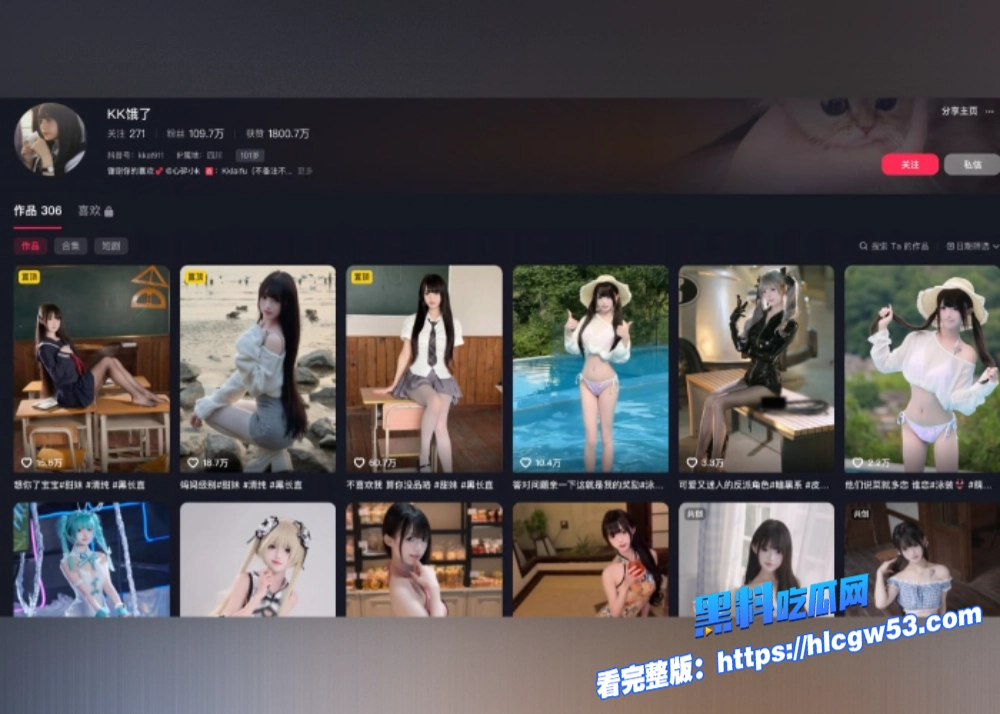 百万抖音网红kk饿了线下与榜一大哥完整性爱流出超绝美的萝莉 1 百万抖音网红kk饿了线下与榜一大哥完整性爱流出超绝美的萝莉 1
