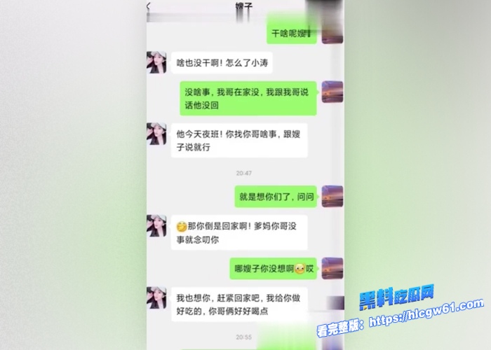 真实乱伦记录如何一步步拿下美艳大嫂厨房强插性感豪乳和肥臀后入插起来爽到起飞对白刺激 图5