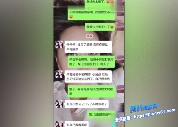 真实乱伦记录如何一步步拿下美艳大嫂厨房强插性感豪乳和肥臀后入插起来爽到起飞对白刺激 图6
