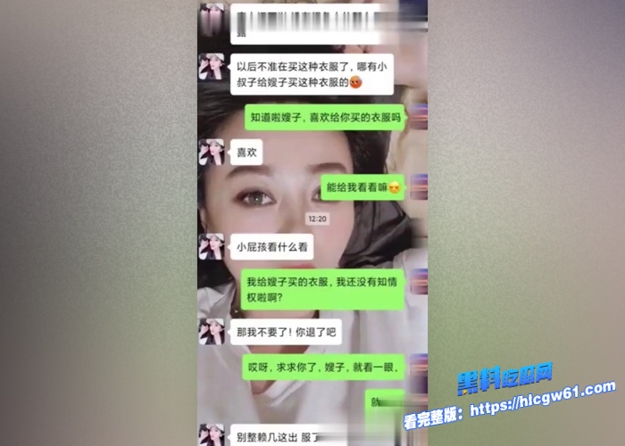 真实乱伦记录如何一步步拿下美艳大嫂厨房强插性感豪乳和肥臀后入插起来爽到起飞对白刺激 图7
