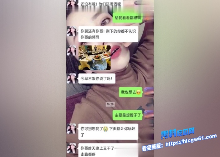真实乱伦记录如何一步步拿下美艳大嫂厨房强插性感豪乳和肥臀后入插起来爽到起飞对白刺激 图8