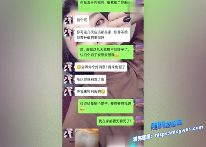 真实乱伦记录如何一步步拿下美艳大嫂厨房强插性感豪乳和肥臀后入插起来爽到起飞对白刺激 图9