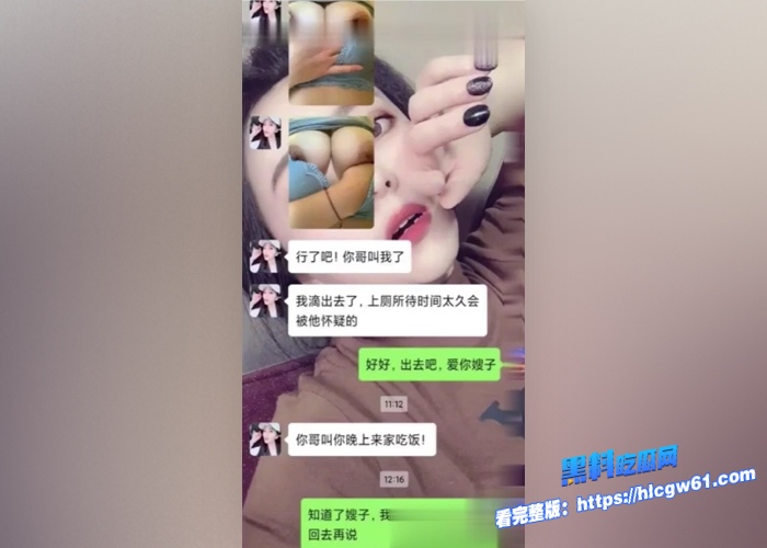 真实乱伦记录如何一步步拿下美艳大嫂厨房强插性感豪乳和肥臀后入插起来爽到起飞对白刺激 图12
