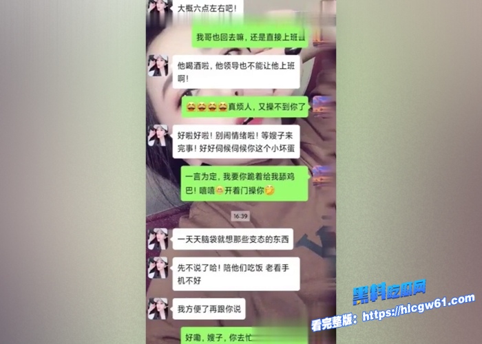 真实乱伦记录如何一步步拿下美艳大嫂厨房强插性感豪乳和肥臀后入插起来爽到起飞对白刺激 图13