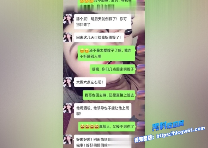 真实乱伦记录如何一步步拿下美艳大嫂厨房强插性感豪乳和肥臀后入插起来爽到起飞对白刺激 图14