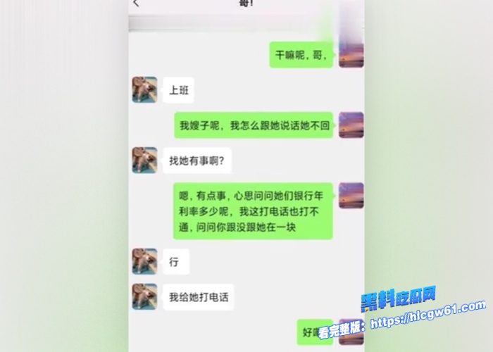 真实乱伦记录如何一步步拿下美艳大嫂厨房强插性感豪乳和肥臀后入插起来爽到起飞对白刺激 图16