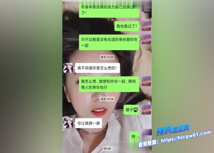 真实乱伦记录如何一步步拿下美艳大嫂厨房强插性感豪乳和肥臀后入插起来爽到起飞对白刺激 图17