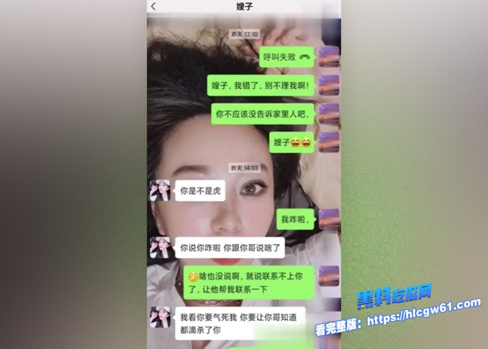 真实乱伦记录如何一步步拿下美艳大嫂厨房强插性感豪乳和肥臀后入插起来爽到起飞对白刺激 图18