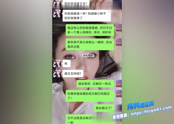 真实乱伦记录如何一步步拿下美艳大嫂厨房强插性感豪乳和肥臀后入插起来爽到起飞对白刺激 图19