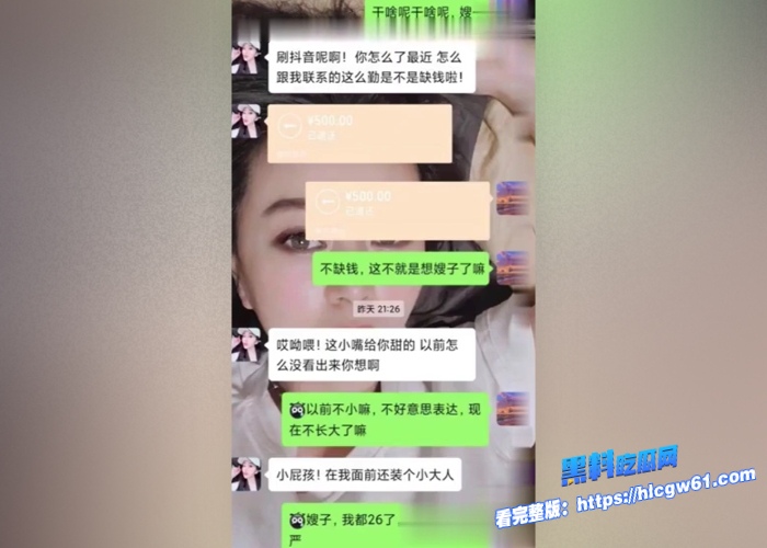 真实乱伦记录如何一步步拿下美艳大嫂厨房强插性感豪乳和肥臀后入插起来爽到起飞对白刺激 图24