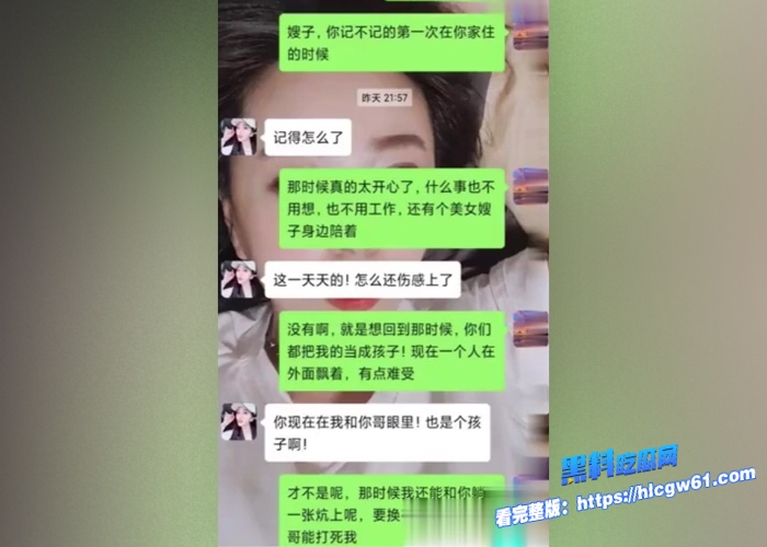 真实乱伦记录如何一步步拿下美艳大嫂厨房强插性感豪乳和肥臀后入插起来爽到起飞对白刺激 图25