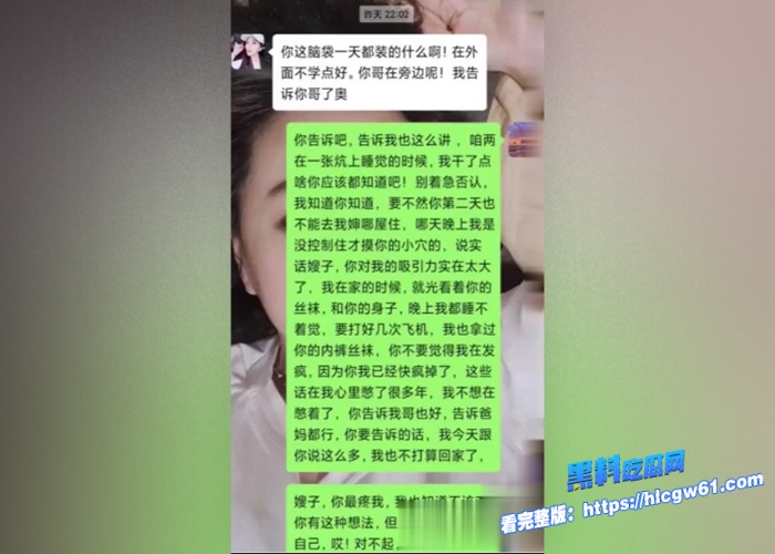 真实乱伦记录如何一步步拿下美艳大嫂厨房强插性感豪乳和肥臀后入插起来爽到起飞对白刺激 图26