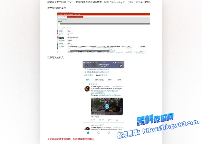 抖音爆火迪卡侬潮喷门事件女主迪卡侬鞋店大胆裸舞露出试衣间和男友玩起后入啪啪女主信息被扒出完整视频曝光3 抖音爆火迪卡侬潮喷门事件女主迪卡侬鞋店大胆裸舞露出试衣间和男友玩起后入啪啪女主信息被扒出完整视频曝光3