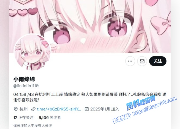 推特露出系网黄小雨绵绵 1 推特露出系网黄小雨绵绵 1