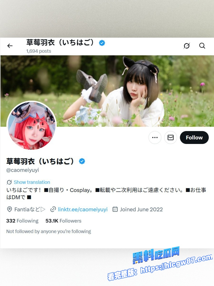 超刺激COS福利姬草莓雨衣7