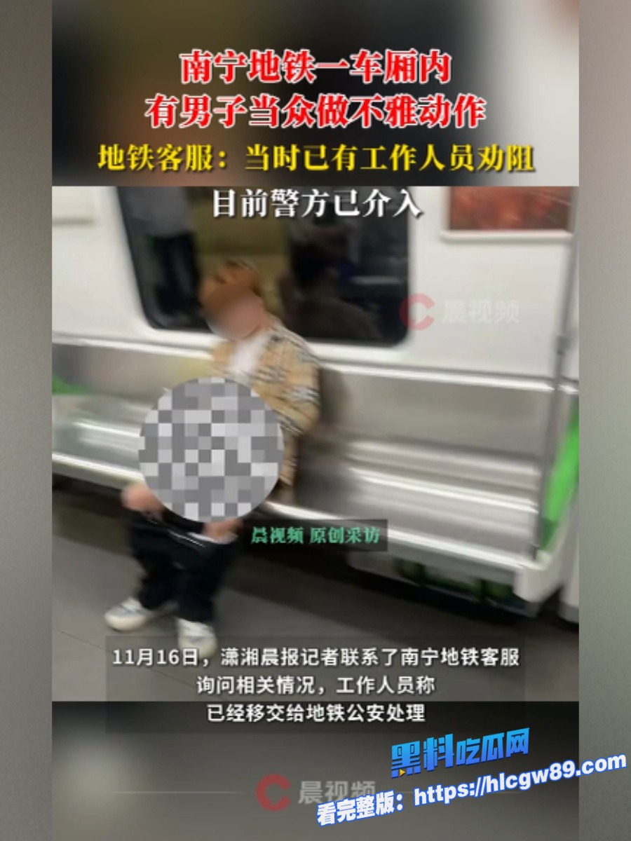 赛季末南宁上大分热搜接踵而至20 赛季末南宁上大分热搜接踵而至20