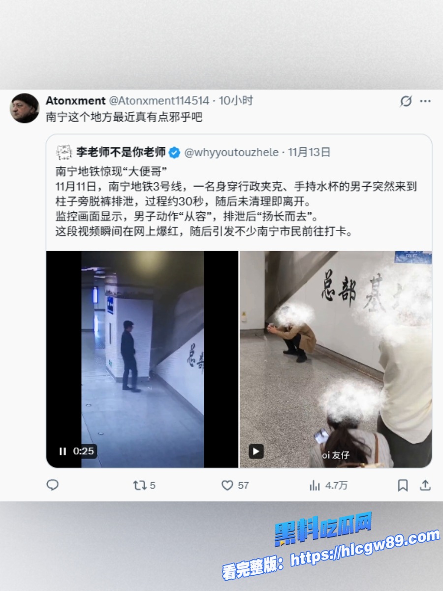 赛季末南宁上大分热搜接踵而至2 赛季末南宁上大分热搜接踵而至2