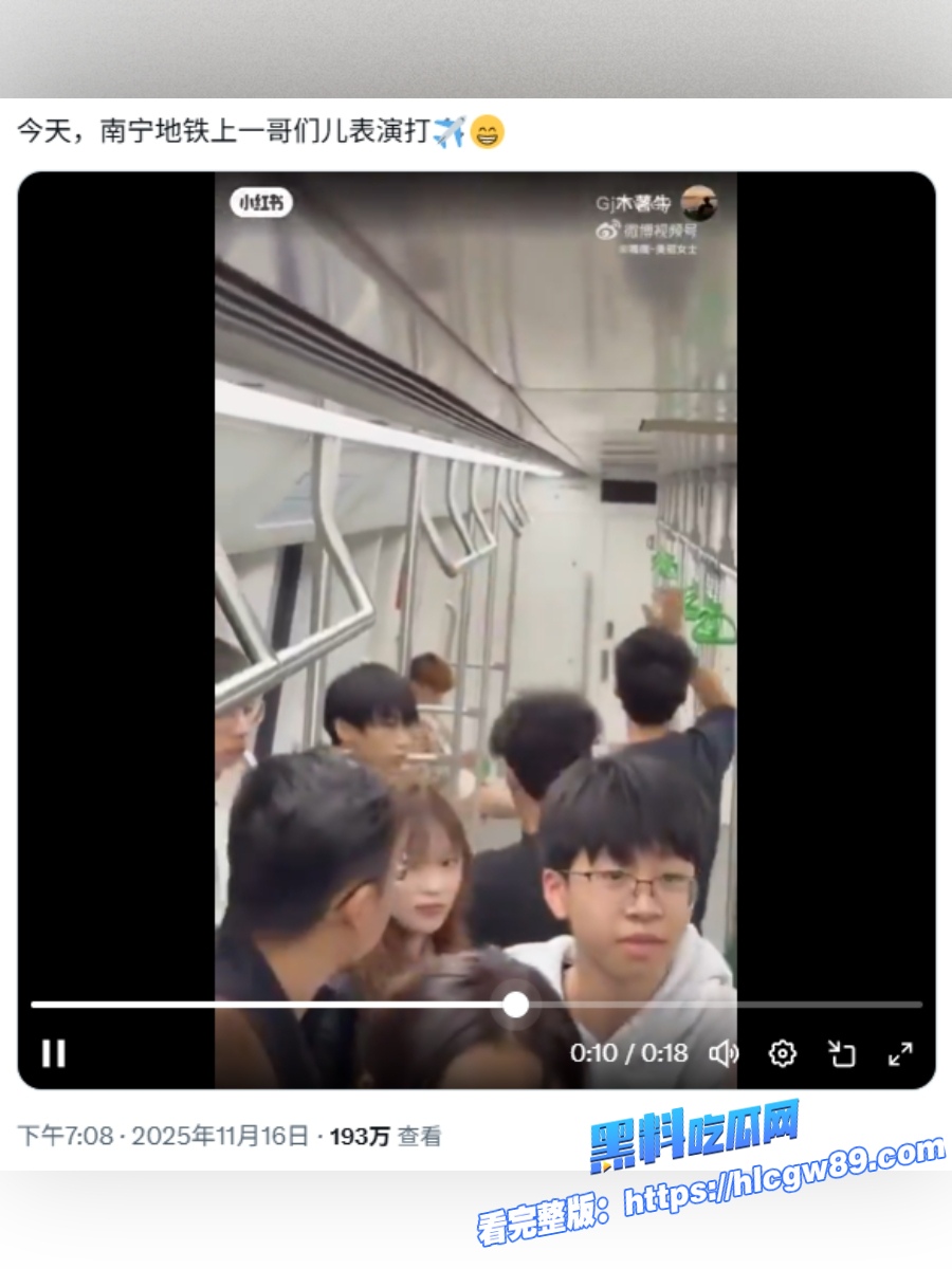 赛季末南宁上大分热搜接踵而至3 赛季末南宁上大分热搜接踵而至3
