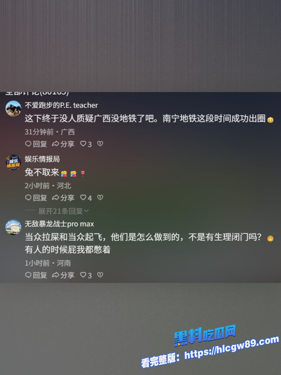 赛季末南宁上大分热搜接踵而至7 赛季末南宁上大分热搜接踵而至7