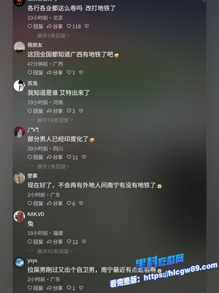 赛季末南宁上大分热搜接踵而至8 赛季末南宁上大分热搜接踵而至8