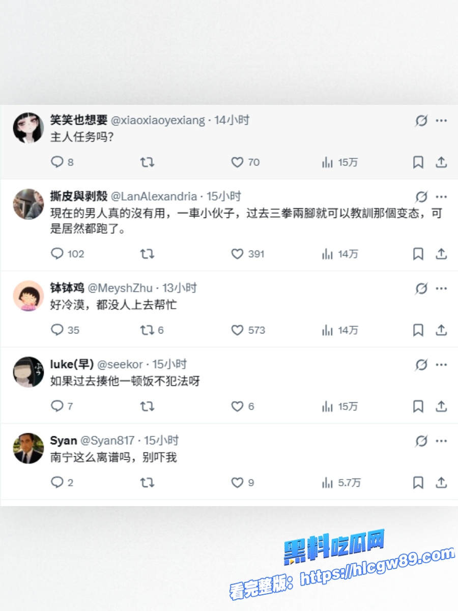 赛季末南宁上大分热搜接踵而至10 赛季末南宁上大分热搜接踵而至10