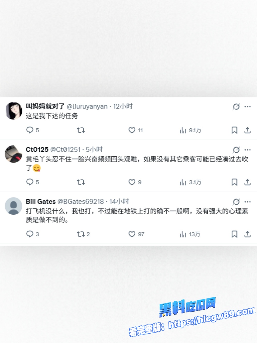 赛季末南宁上大分热搜接踵而至11 赛季末南宁上大分热搜接踵而至11