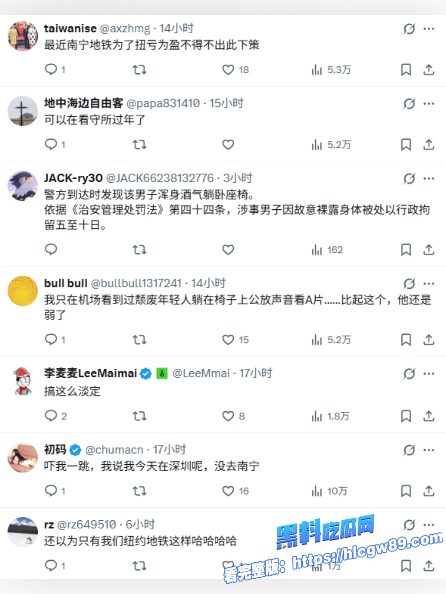 赛季末南宁上大分热搜接踵而至13 赛季末南宁上大分热搜接踵而至13