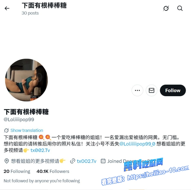 极品身材萝莉女神Loliiiiipop99网黄下面有跟棒棒糖 1 极品身材萝莉女神Loliiiiipop99网黄下面有跟棒棒糖 1