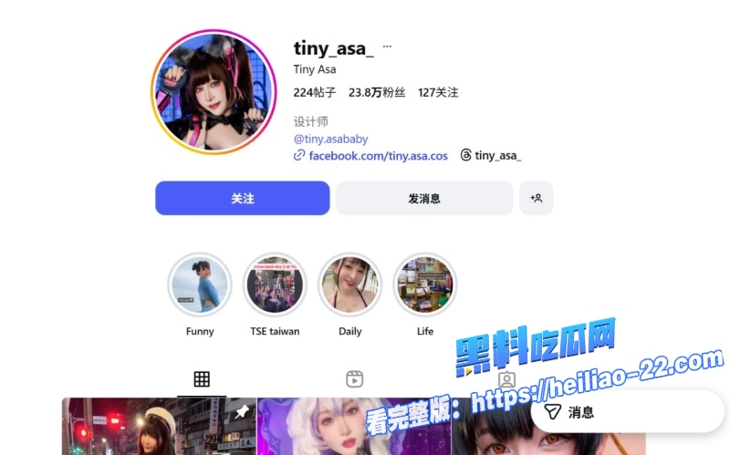 越南极品网红福利姬TinyAsa化身性感兔女郎雪白丰满胴体曲线诱人1 越南极品网红福利姬TinyAsa化身性感兔女郎雪白丰满胴体曲线诱人1