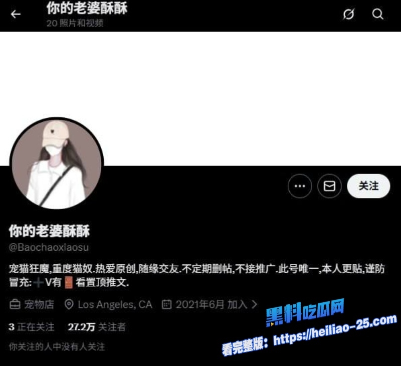 极品福利姬麻酥酥圣诞特辑视频曝光巨乳白丝诱惑水晶假屌猛插蝴蝶嫩穴看一次撸到手软 1 极品福利姬麻酥酥圣诞特辑视频曝光巨乳白丝诱惑水晶假屌猛插蝴蝶嫩穴看一次撸到手软 1