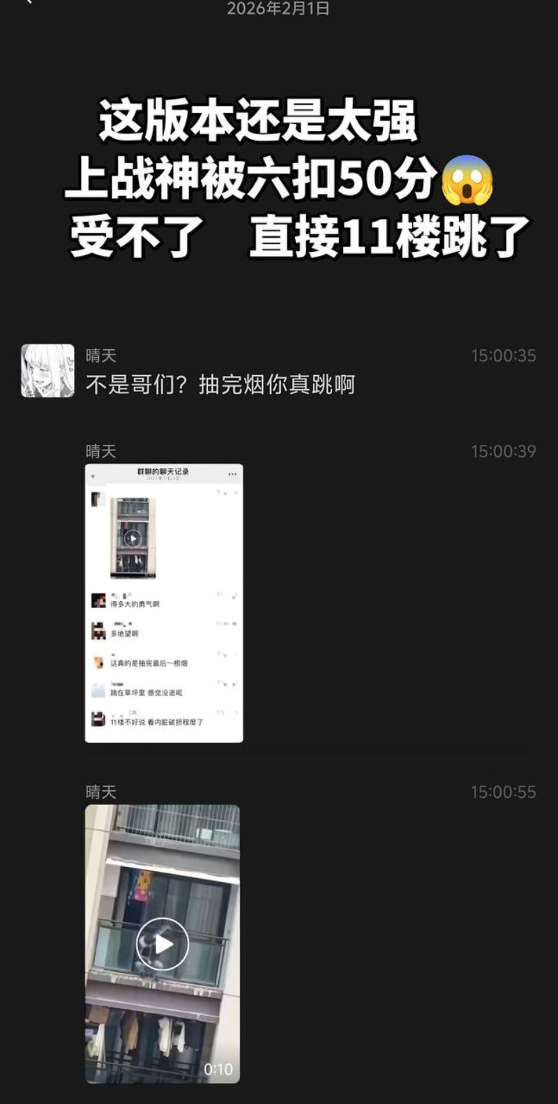 和平精英1 和平精英1