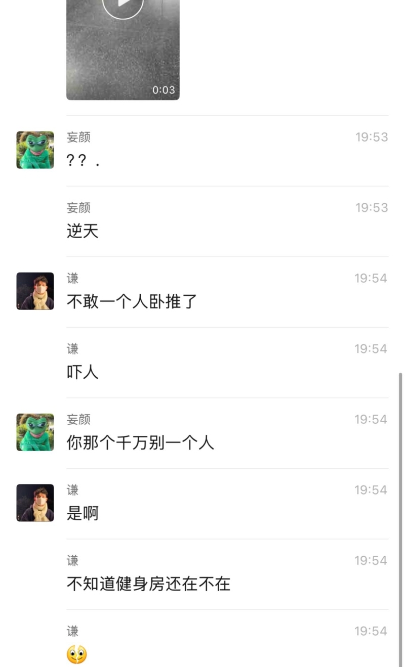 一个人做卧推被压死 了1 一个人做卧推被压死 了1